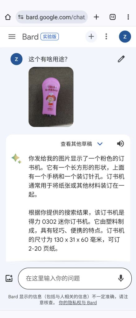提示词工程师Demo秀插图