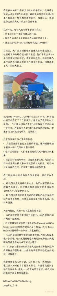 提示词工程师Demo秀插图3